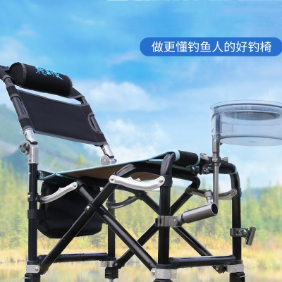  龙王恨无畏江湖钓椅 多功能野钓骑士小钓椅折叠便携式可躺