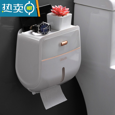 敬平卫生间纸巾盒厕所抽纸盒防水免打孔壁挂式浴室卫生纸厕纸盒置物架 轻奢灰白 [双层抽卷纸通用]