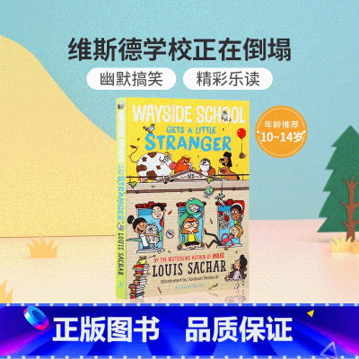 歪歪路小学#3:学校变得有点陌生 [正版]送音频 英文原版小说Holes 别有洞天1999年纽伯瑞金奖原著小说Louis