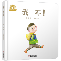 音像我不(精)/中少阳光图书馆萧袤