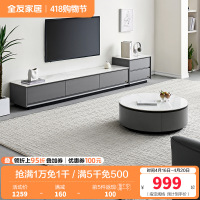 全友家居现代简约岩板茶几客厅圆茶几组合电视柜家具