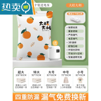 敬平真空压缩收纳袋衣服被子装棉被电动泵抽空气家用打包衣物加厚袋子 3个+送电泵 中号(70*50cm)压缩袋