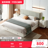 全友家居 主卧床头柜家具