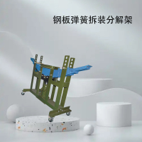 猎邺 钢板弹簧拆装分解架 拆装设备钢板弹簧总成拆装分解架
