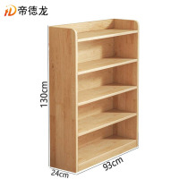 帝德龙木质书架五层储物架置物架JS9 930*240*1300mm