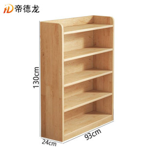 帝德龙木质书架五层储物架置物架JS9 930*240*1300mm