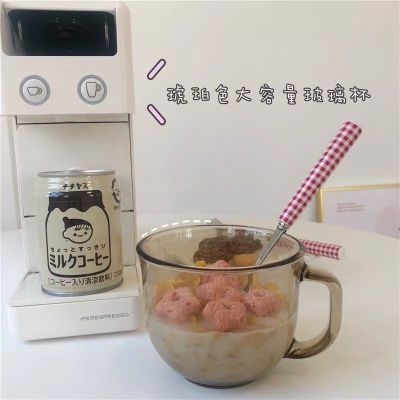 优旋玻璃杯韩国ins简约风早餐杯复古茶色胖嘟嘟大肚杯燕麦牛奶大容量玻璃杯