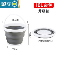 敬平折叠桶打水桶家用洗车便携式旅行桶钓鱼车载赶海户外桶美术便携式 圆10灰