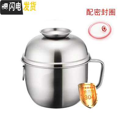 三维工匠加厚304不锈钢大容量快餐杯多层分格泡面碗带盖子食堂泡面杯饭盒 14CM浅格快餐杯(304)配密封盖
