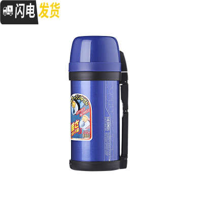 三维工匠高真空不锈钢保温壶旅行大容量保温瓶FDH-1705 1.65保温桶 蓝色