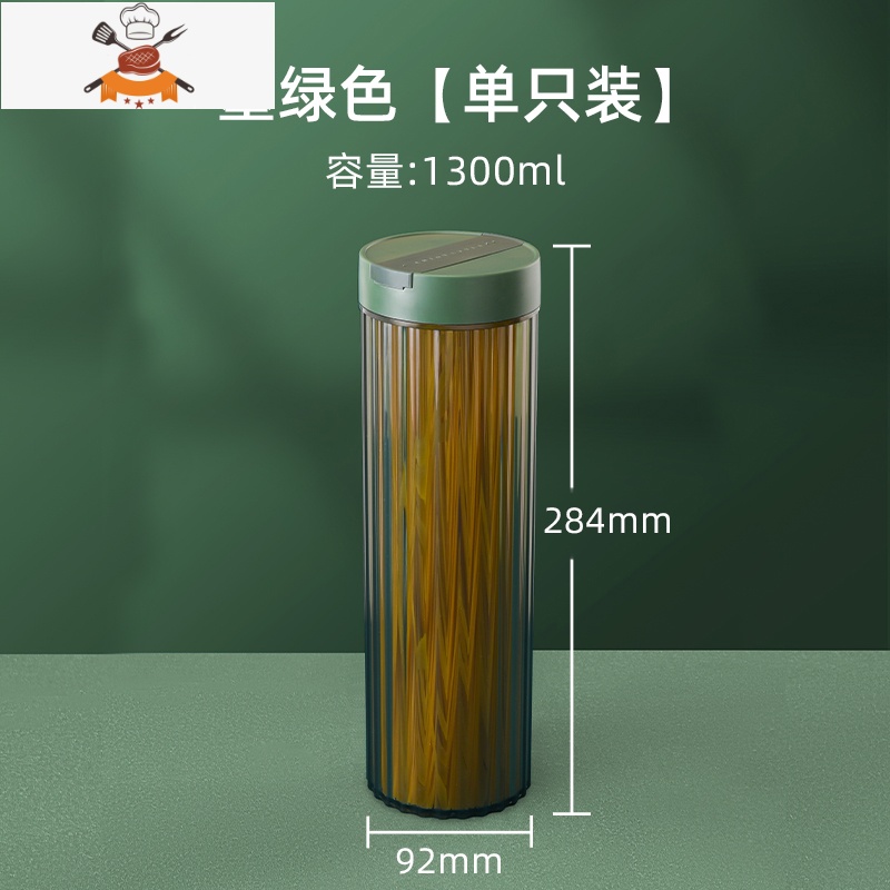 意面桶密封罐食品级罐面条五谷杂粮收纳盒储物罐子防潮储存罐厨房 敬平 墨绿色厨房收纳盒