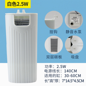 乌龟缸过滤器低水位浅水小鱼缸瀑布式迷你小型内置净水器设备