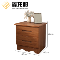 鑫龙都床头柜46cm个