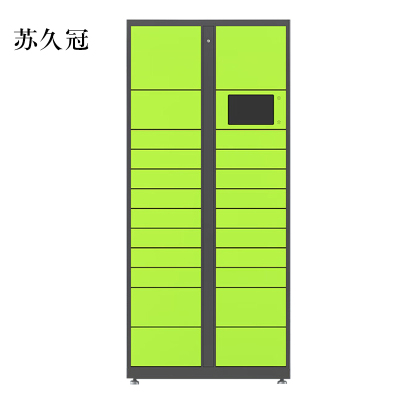 苏久冠智能快递柜小区快递自提柜派件柜室外寄存柜信报箱储物柜主柜23格