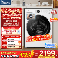 小天鹅(LittleSwan)滚筒洗衣机全自动家用 白色款 水魔方 10公斤TG10V628PLUSW