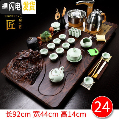 三维工匠 全自动茶具套装家用茶盘一体功夫茶杯紫砂泡茶茶台简约茶海 24酸枝色龙西施汝窑 36件