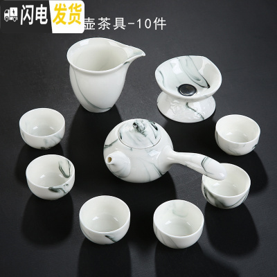 三维工匠功夫茶具套装家用简约整套手绘盖碗茶壶青花瓷陶瓷德化白瓷茶杯 水墨侧把壶茶具10件套