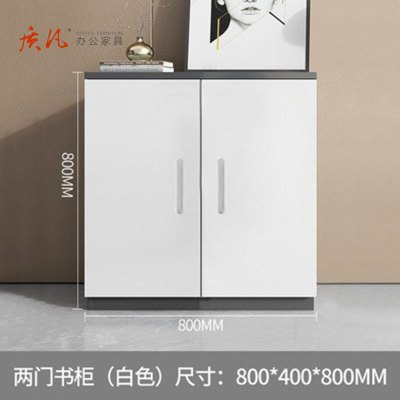 苏宁 质凡 木质矮柜储物文件档案柜 800*400*800