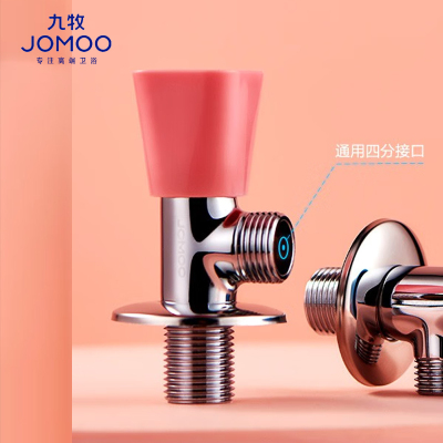 九牧(JOMOO)角阀铜合金四分彩色三角阀44083-610/1C-1