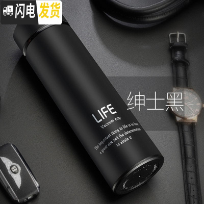 三维工匠温子感温保温杯男大人小型学生用磨砂杯套内胆简约小巧泡 水杯[不测温款]绅士黑500