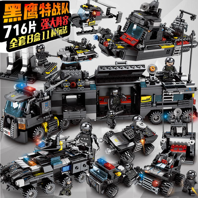 猛犸坦克战队【买1送4】