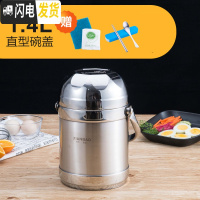 三维工匠304不锈钢真空超长保温饭盒2/3层便当家用桶上班族便携12/24小时 1.4直型碗盖真空12小时