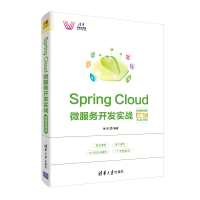 醉染图书Spring Cloud 微服务开发实战-微课视频版9787302544