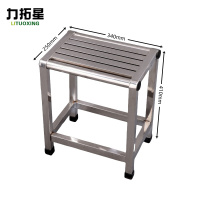 力拓星 不锈钢凳子 41cm 把