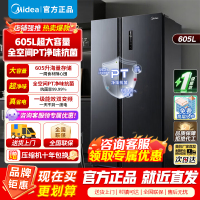[官方正品]美的605升双开门一级净味风冷无霜双变频大容精细分储冰箱 BCD-605WKPZM(E) 以旧换新