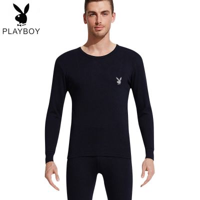 精品特卖-花花公子PLAYBOY秋衣秋裤男士棉青年薄款棉毛衫圆领保暖内衣套装冬季