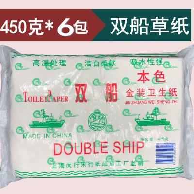 双船纸金装本色卫生纸皱纹厕纸家用方块刀切纸老式家用纸450克6包装