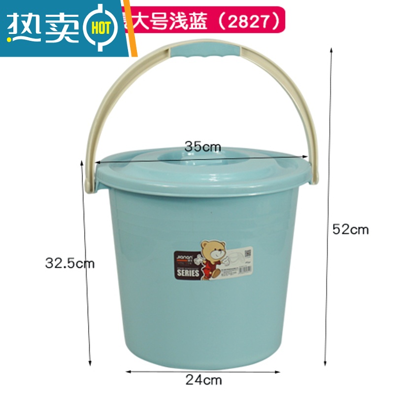 敬平带盖家用手提水桶凳塑料桶储水用桶加厚小圆桶宿舍洗衣桶 浅蓝(2827)20L赠水舀子
