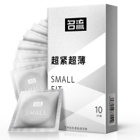 名流紧致超薄款small超小号避孕套 紧绷型光面安全套10只装 夫妻房事计生器械成人情趣性用品