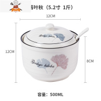 陶瓷装猪油罐家用带盖糖罐可高温厨房调味罐调料罐辣椒油罐壶带勺 敬平