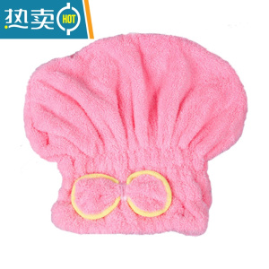 敬平干发帽蝴蝶结浴帽可爱洗头擦头速干强吸水珊瑚绒双面加厚包头毛巾 粉红色