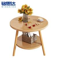 铭思达边几小桌子