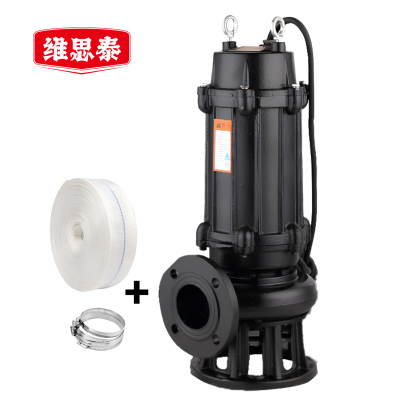 维思泰 污水泵 潜水泵 抽水泵 排污泵 80WQ40-16-4 台