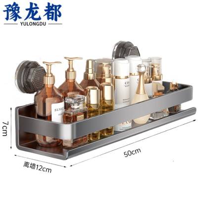 豫龙都浴室置物架50cm个