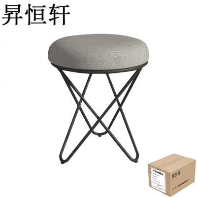 昇恒轩 现代简约小圆凳试衣间凳子 SHX-169 黑色/把
