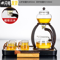 三维工匠日式玻璃茶具套装家用懒人全自动泡茶器透明功夫茶杯茶壶创意简约 山川干泡盘黑+天外飞仙+红把6杯10件套装228