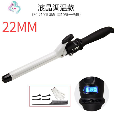 大卷大号智能加热小卷卷发棒干湿两用调节不伤发美发店浪恒温你那么美珍珠白液晶32