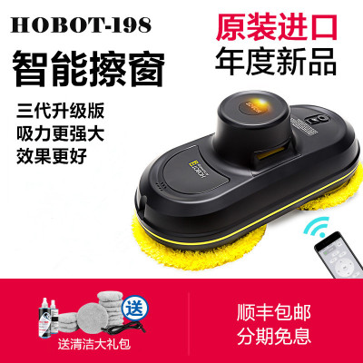 三代德国全自动擦玻璃器擦窗擦双面高楼玻璃清洁双层中空_3