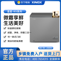 星星(XINGX)BD/BC-200KV商用家用小型冰箱两用柜单温冷藏冷冻转换一级能效高效减霜80%冷柜