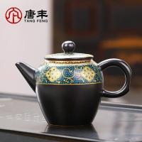 家柏饰(CORATED)西域鎏金点彩茶渣缸功夫茶道零配烟缸复古家用水盏小储水罐Z