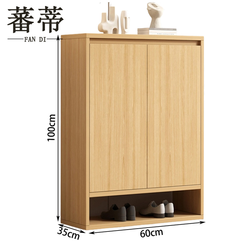 蕃蒂鞋柜二门个