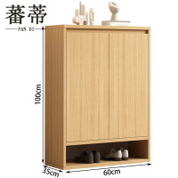 蕃蒂鞋柜二门个