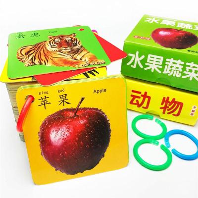 里伍幼儿宝宝识字卡片幼儿园学龄0-3岁前儿童汉字早教启蒙认字识字卡