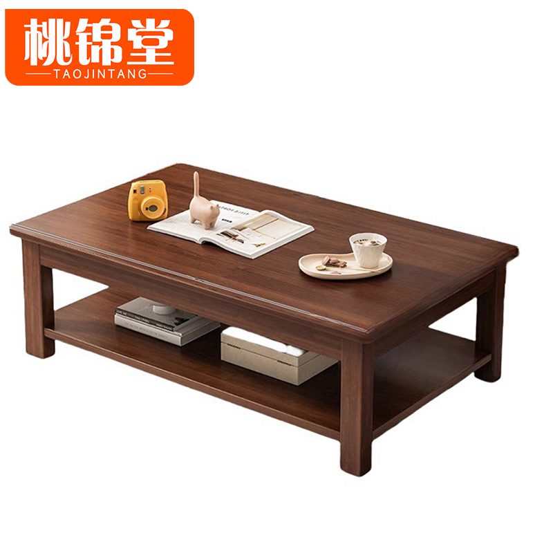 桃锦堂 实木 茶 几