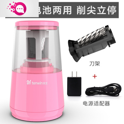 绿彩虹光电动削笔器卷笔刀铅笔刀儿童削笔刀转笔刀小学生学习文具用品套装削笔机小型便携刨绞笔旋笔刀8020粉色+