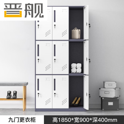 晋舰钢制拆装更衣柜员工宿舍铁皮衣柜车间鞋柜办公室储物柜灰白九门
